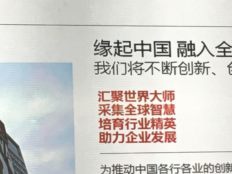 上海工業設計